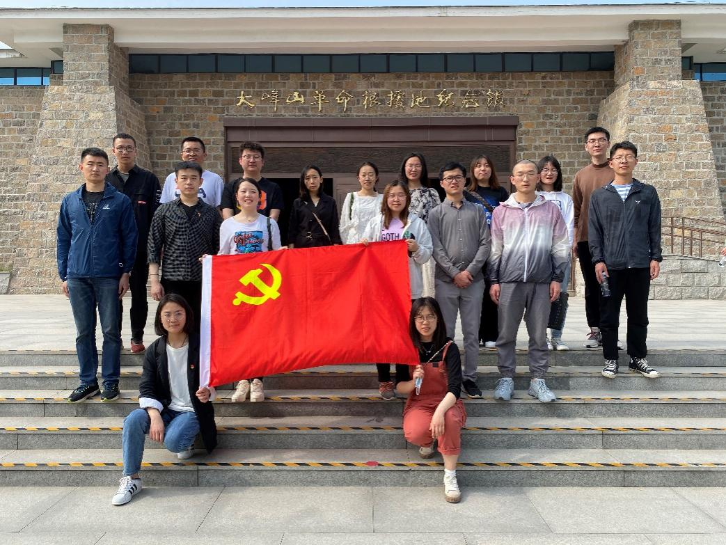 药学院研究生红色研学实践团队赴济南大峰山党性教育基地参观学习