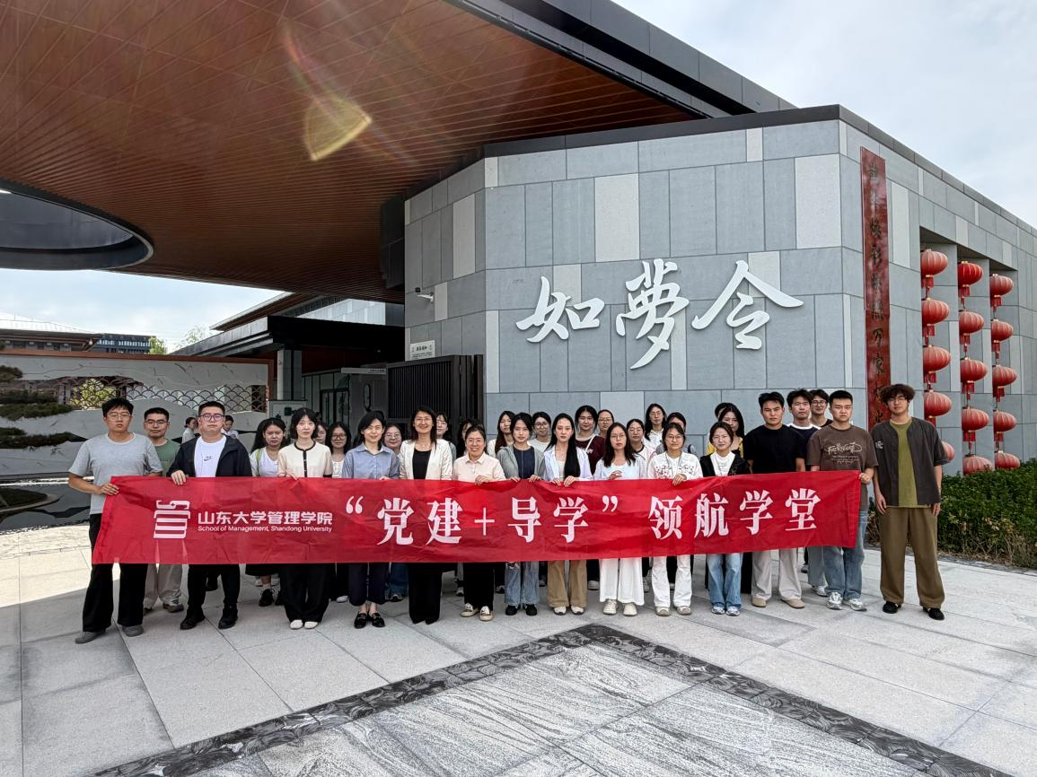 管理学院研究生党支部赴济南起步区开展“高校学子起步区行”主题党日活动