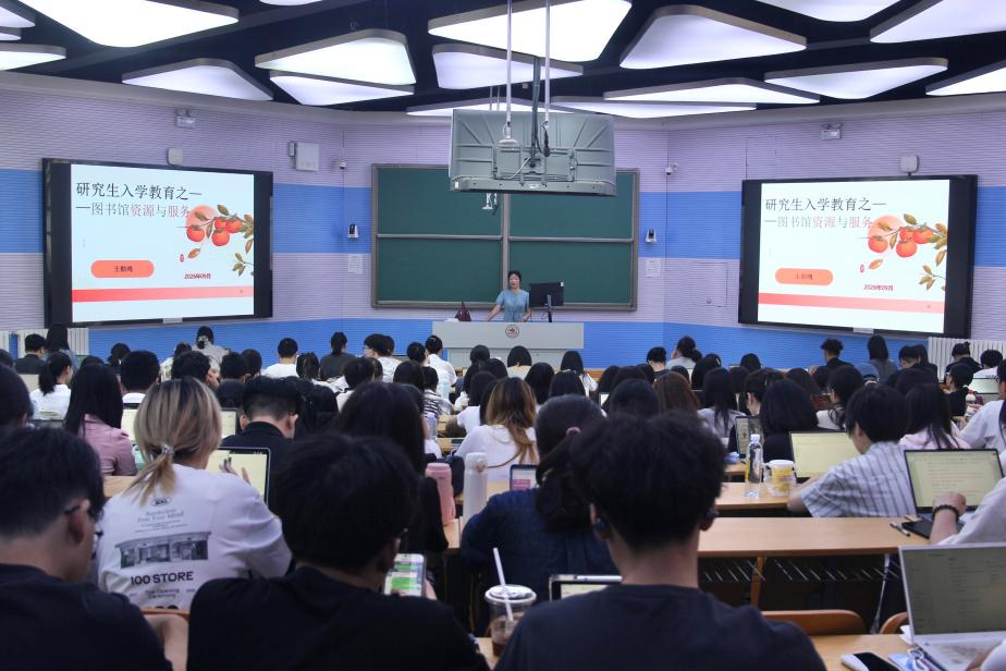 文学院开展2026级研究生文献检索及知识产权培训
