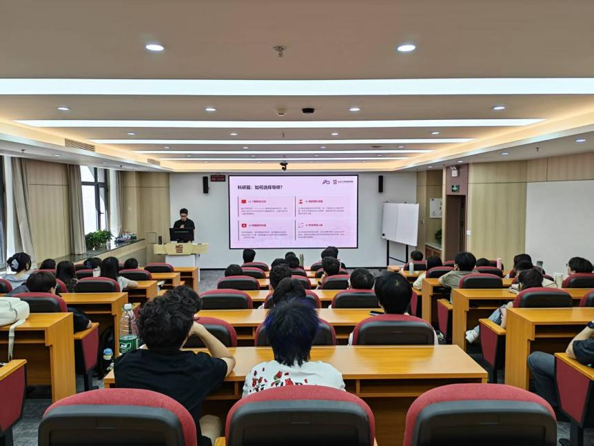 管理学院举办“研之有理·先锋圆桌会” 2026级新生朋辈专业分享会