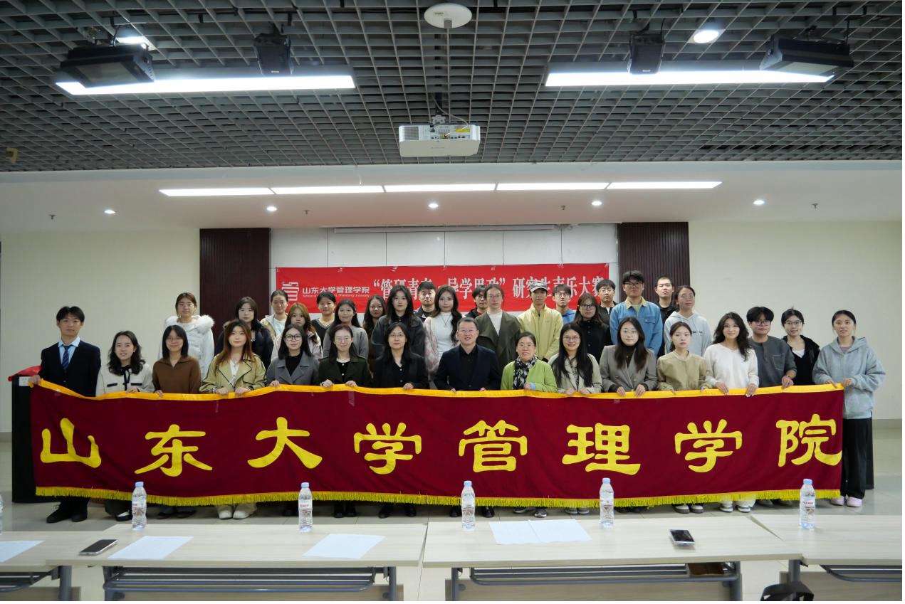 管理学院举办首届研究生声乐大赛