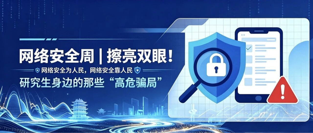 这就是“杀鸟盘”吗？