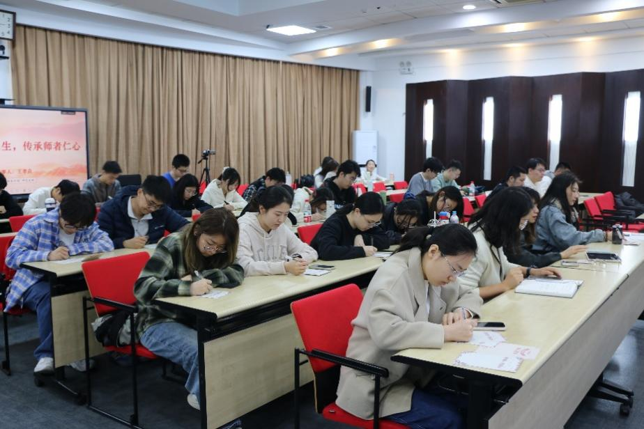 山东大学“国优计划”学生开展传承教育家精神主题班会