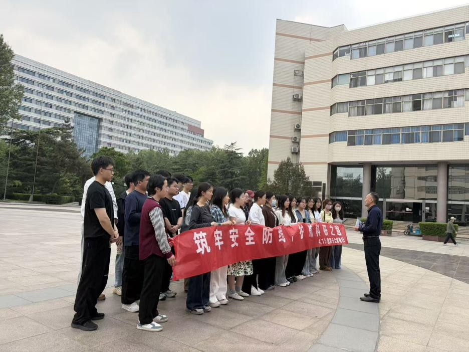 材料学院多措并举提升研究生安全意识